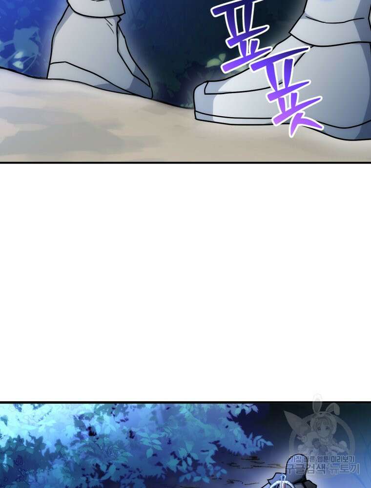 꼭두각시 대마법사 5화 89