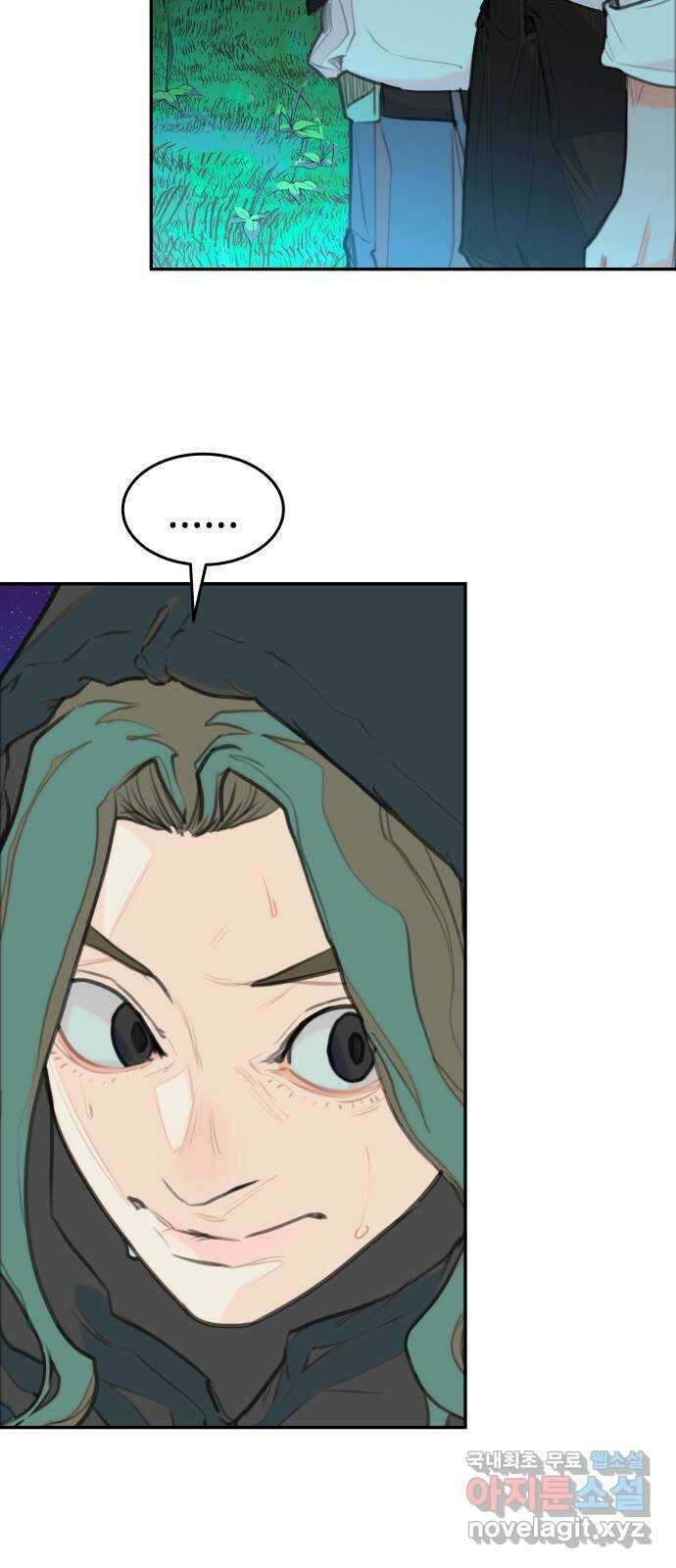 보고 있지? 77화. 나도 보고 있어? 7
