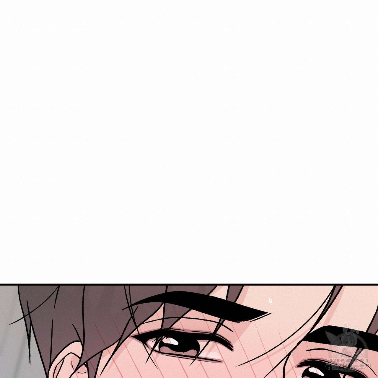 플립턴 3부 외전 8화 18