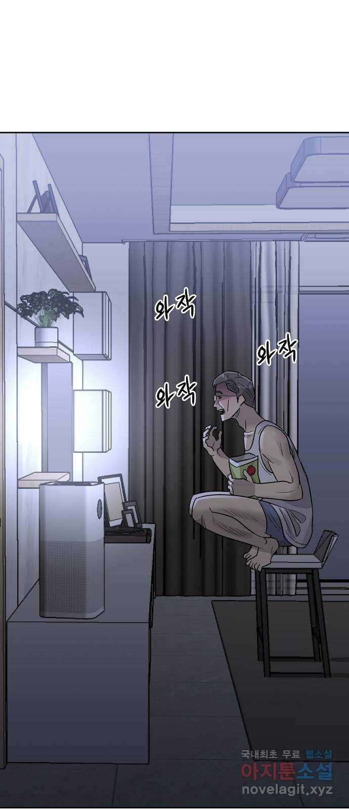 예명여고 30화 학부모 면담(2) 1