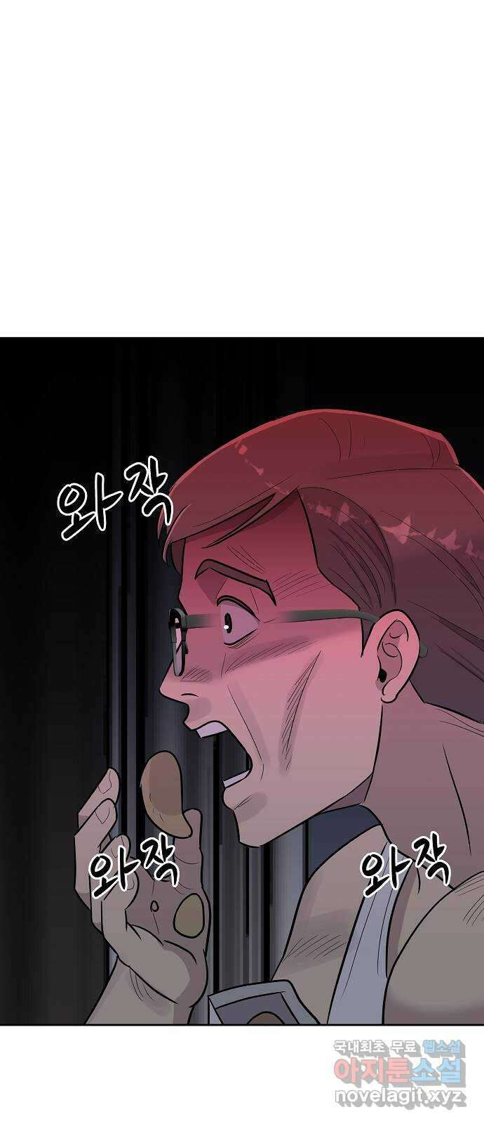 예명여고 30화 학부모 면담(2) 2