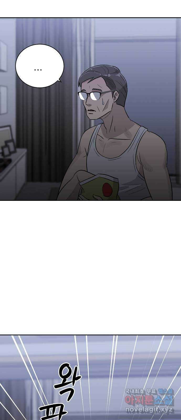 예명여고 30화 학부모 면담(2) 6