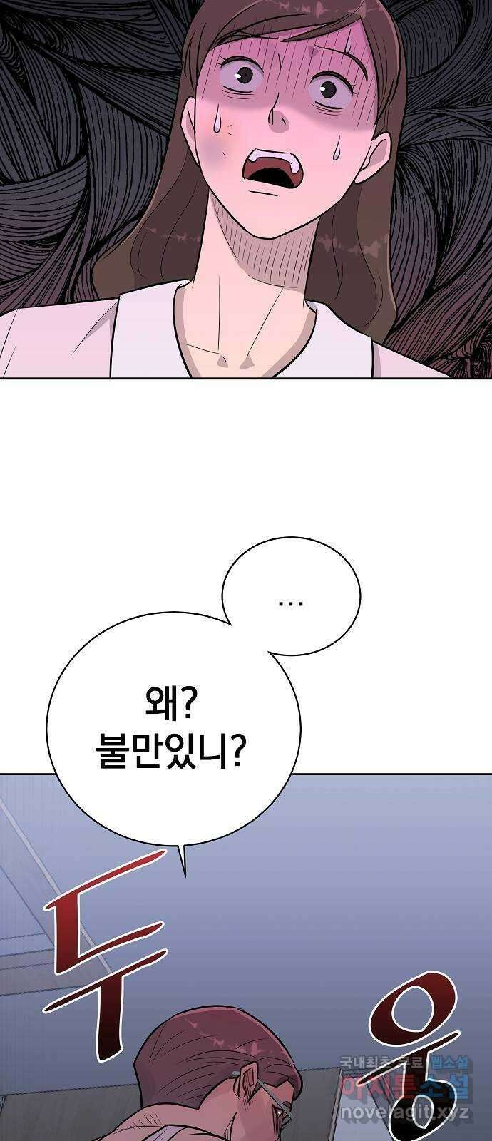 예명여고 30화 학부모 면담(2) 8