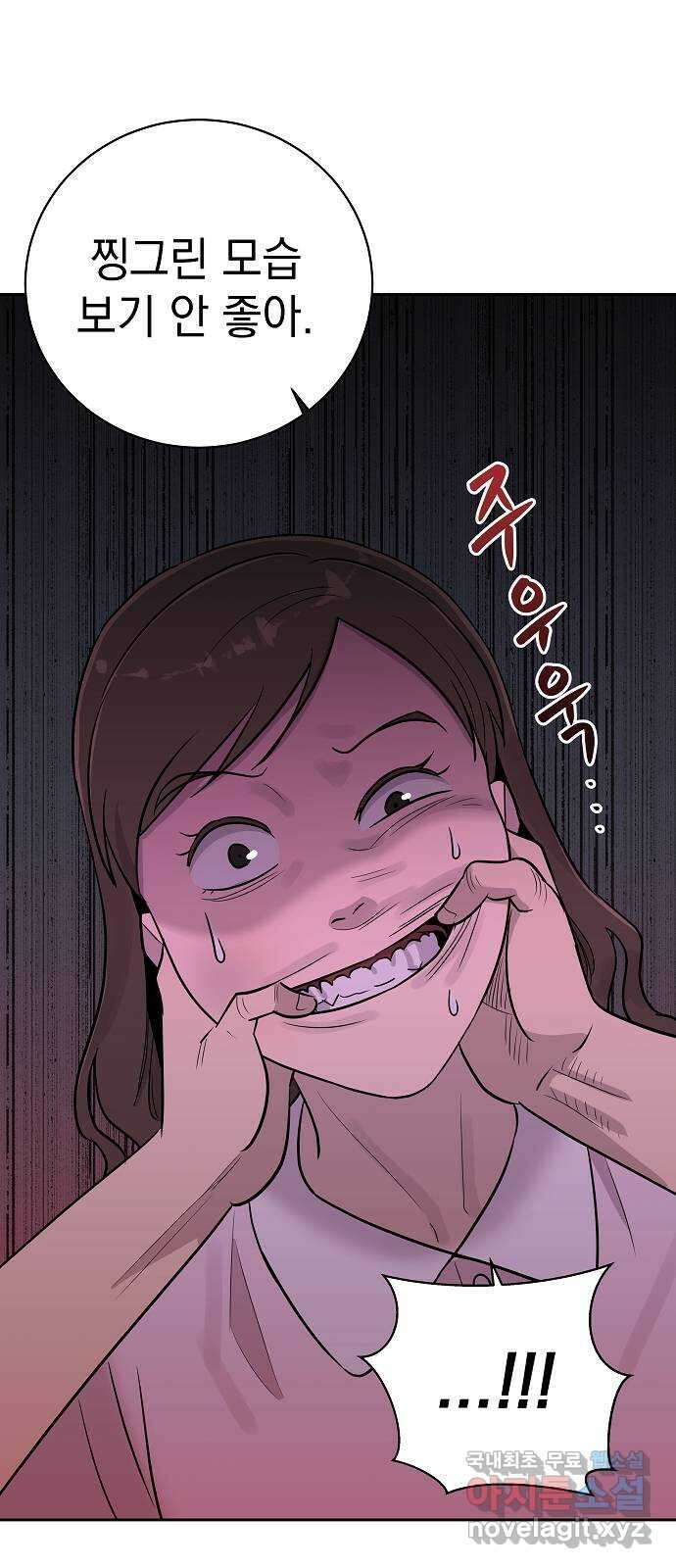 예명여고 30화 학부모 면담(2) 11