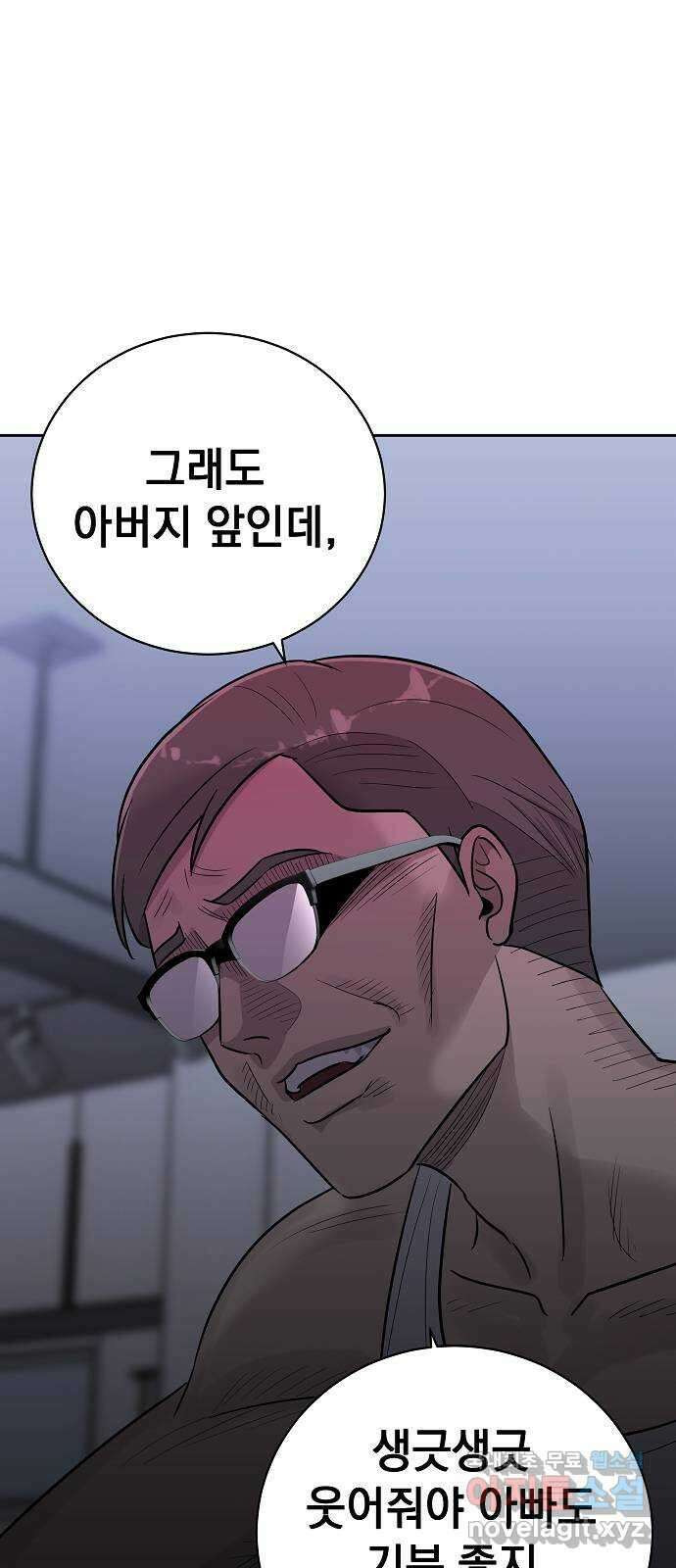 예명여고 30화 학부모 면담(2) 12