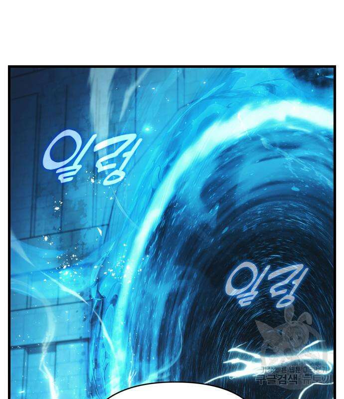 천마의 후손이 되었다 10화 28
