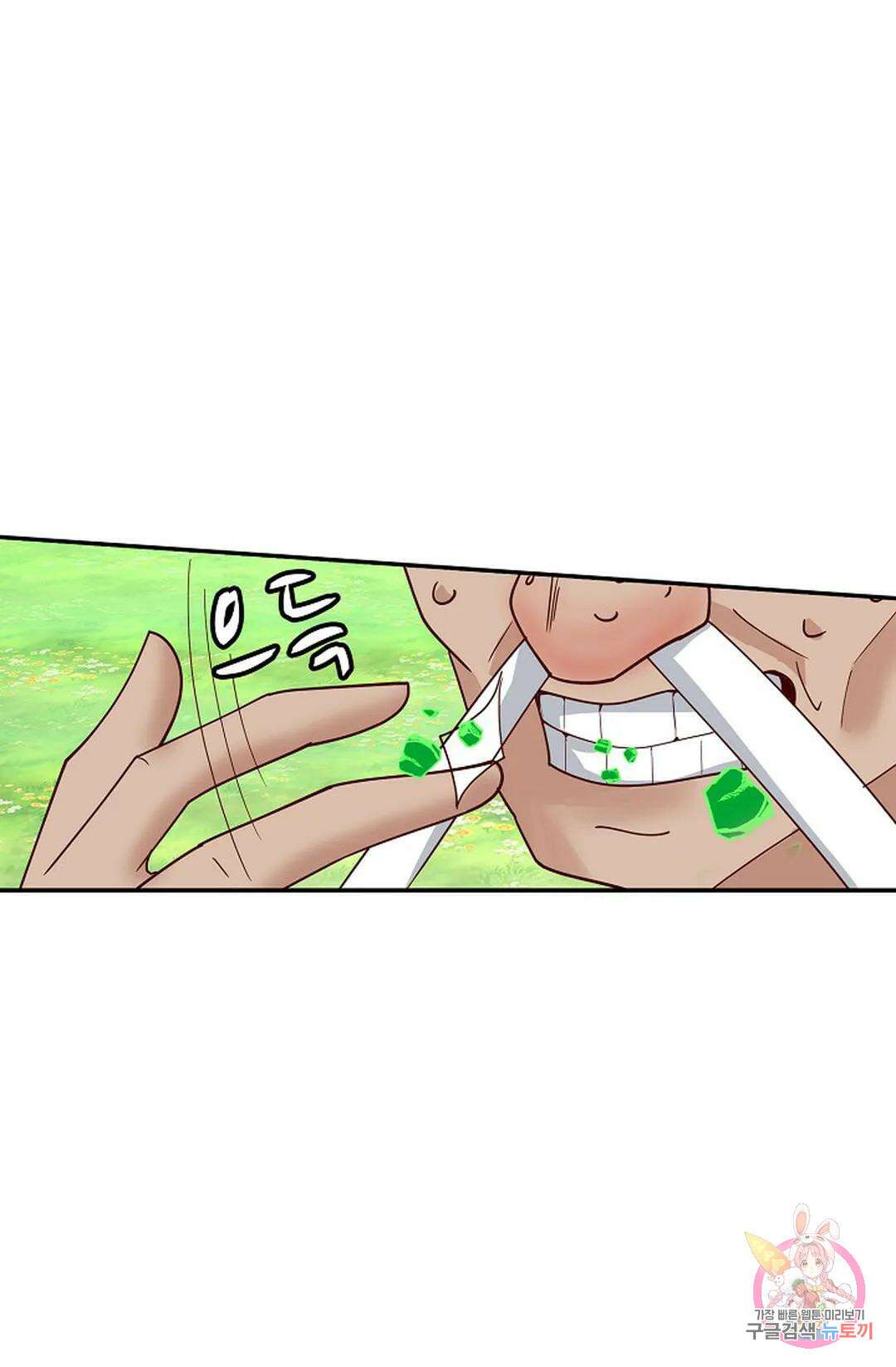무련전봉 1022화 4