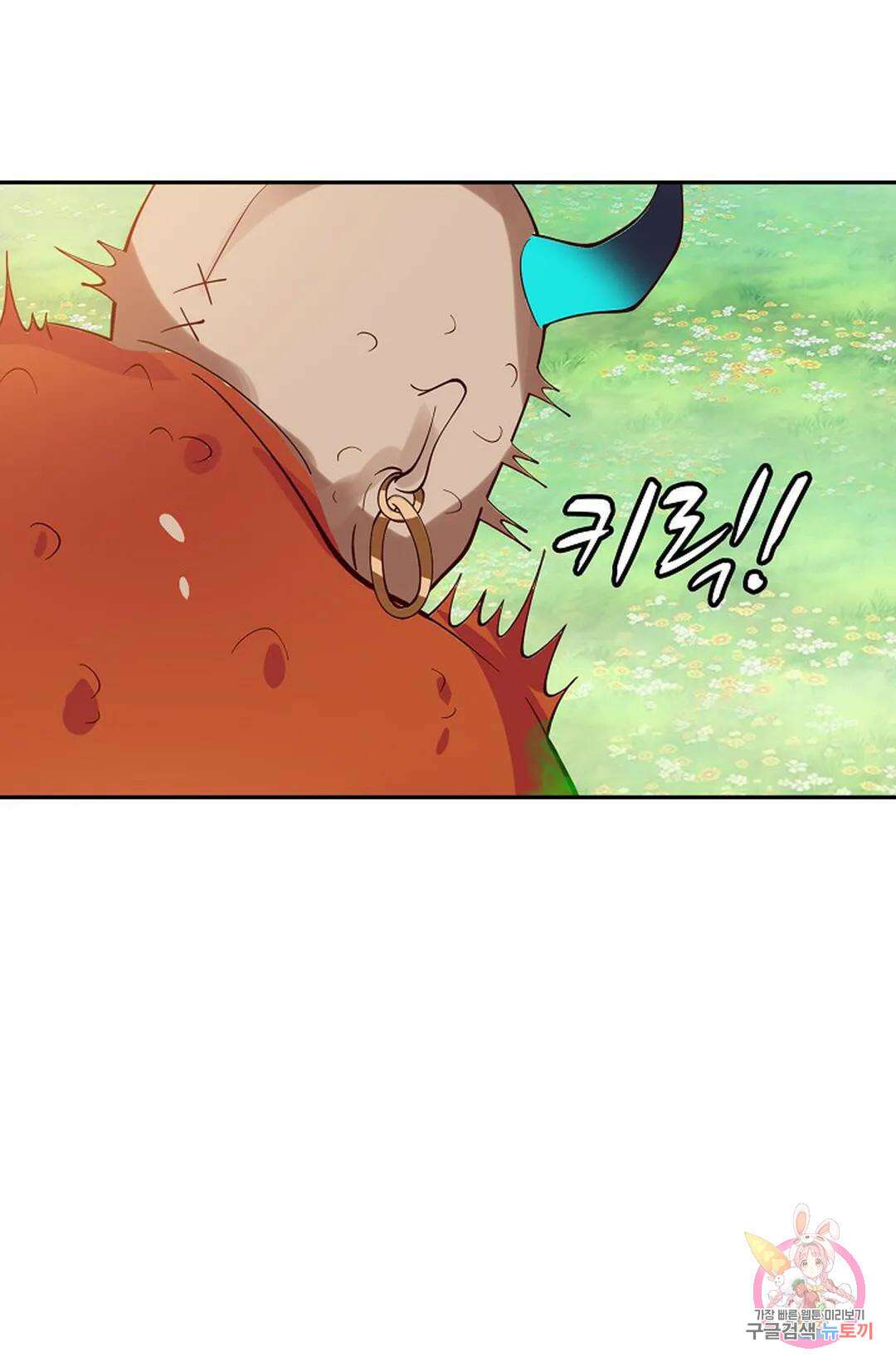 무련전봉 1022화 5