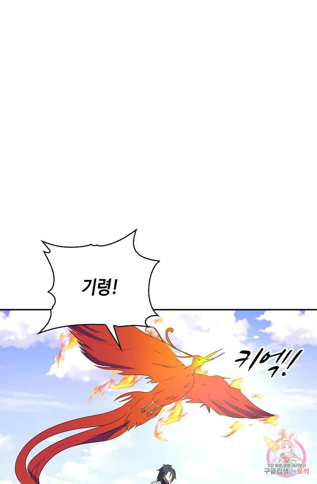 무련전봉 1022화 16