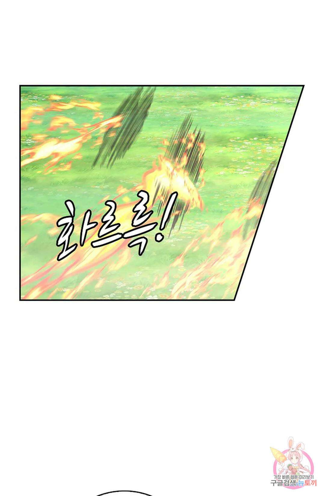 무련전봉 1022화 19