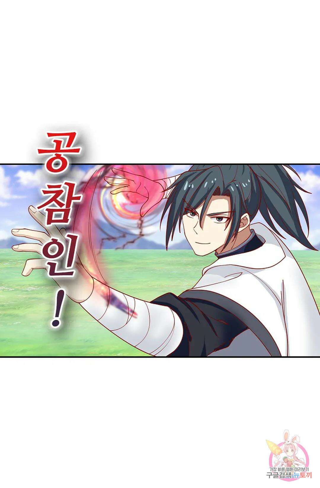 무련전봉 1022화 26