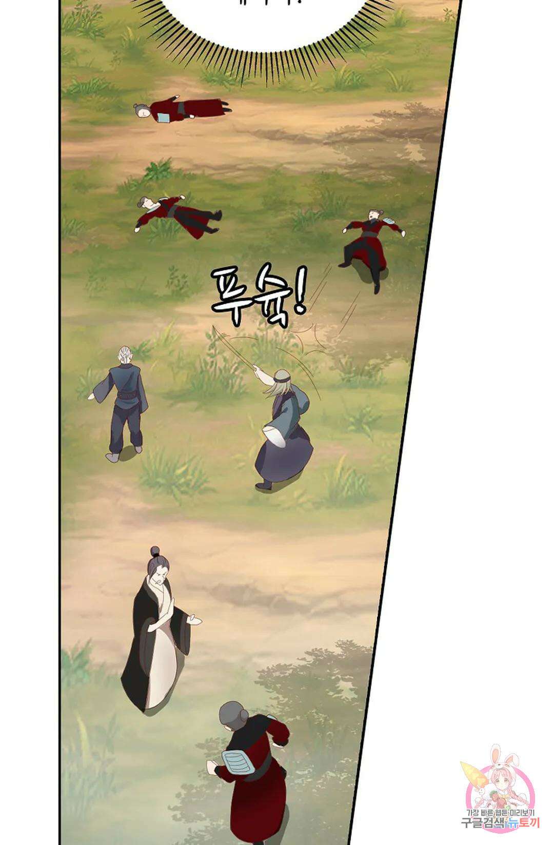 무련전봉 1022화 37