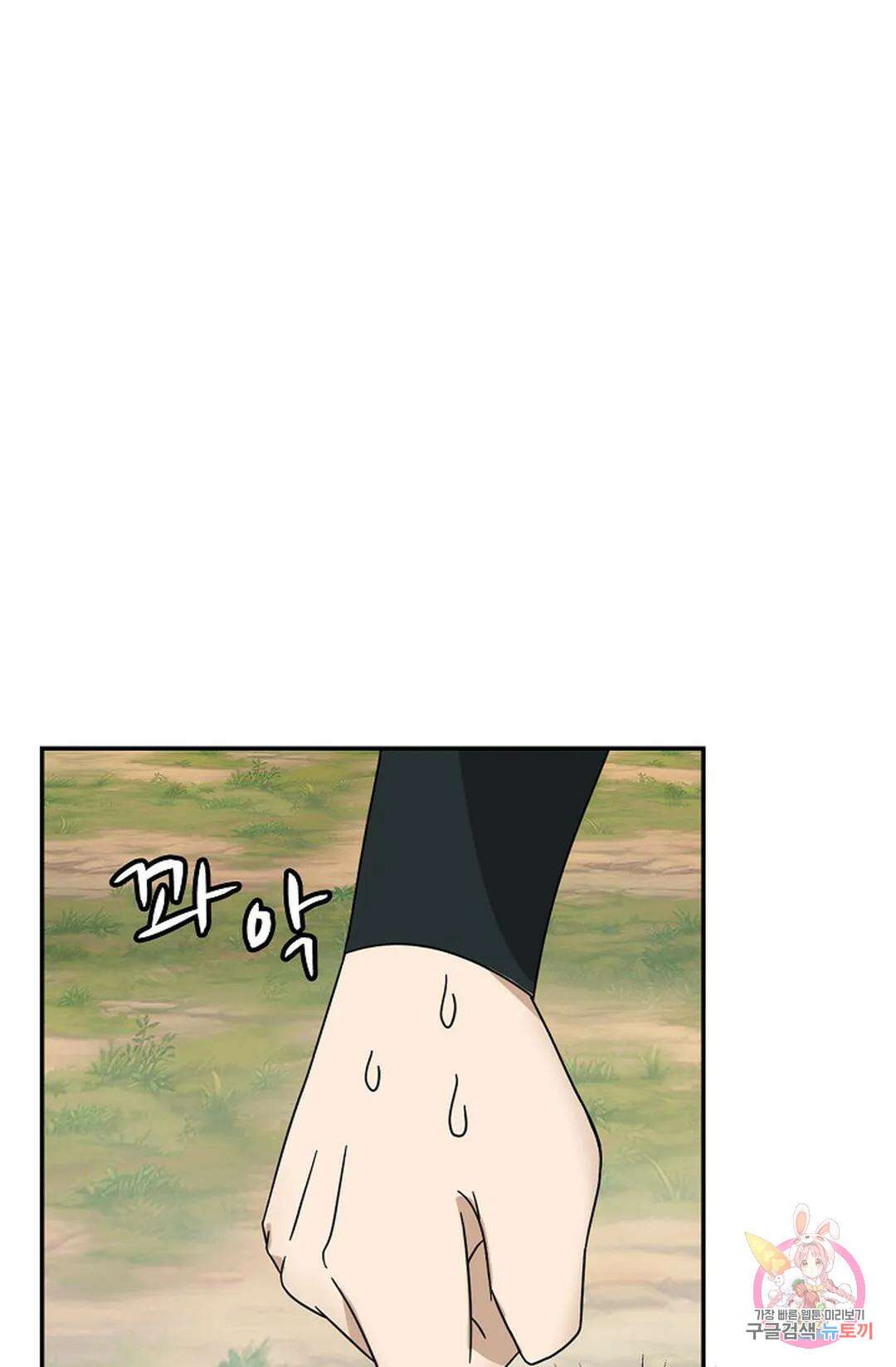무련전봉 1022화 42