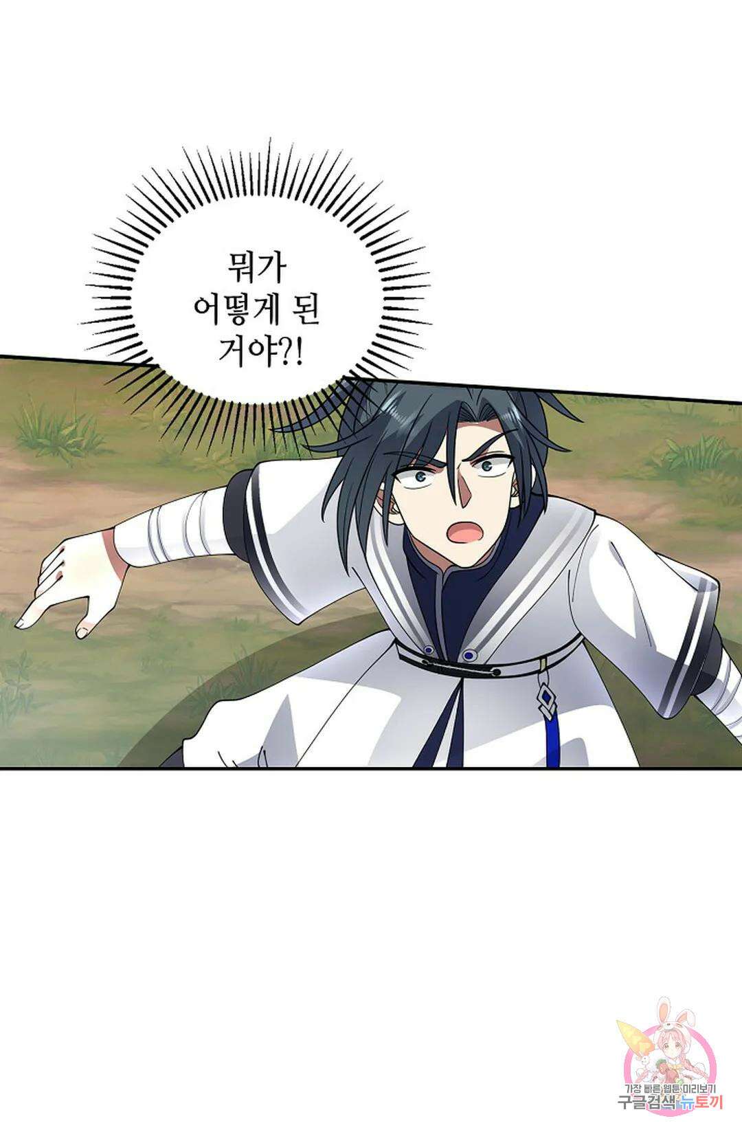 무련전봉 1022화 64