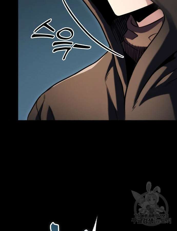 황제의 검 24화 20