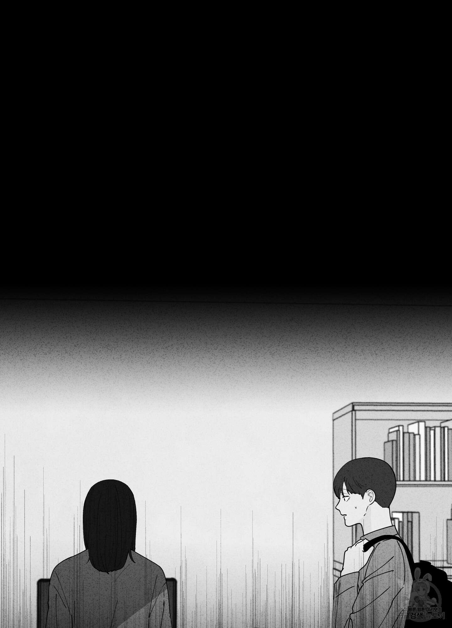 빠나나 스캔들 시즌3 18화 9