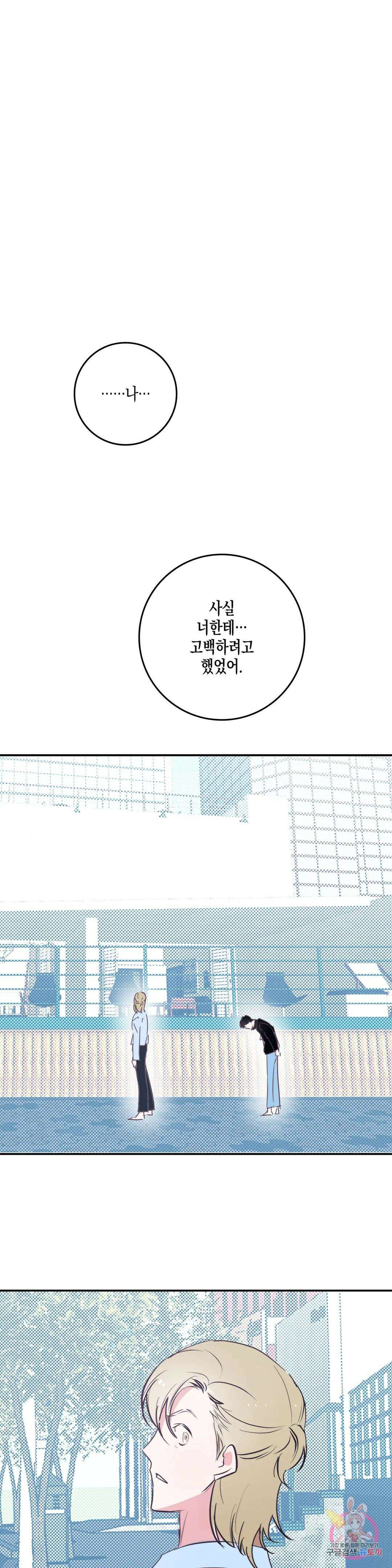 성인 BL 단편 콜렉션 ~Red Boyz~ 19화 스터디 클럽 (2) 27