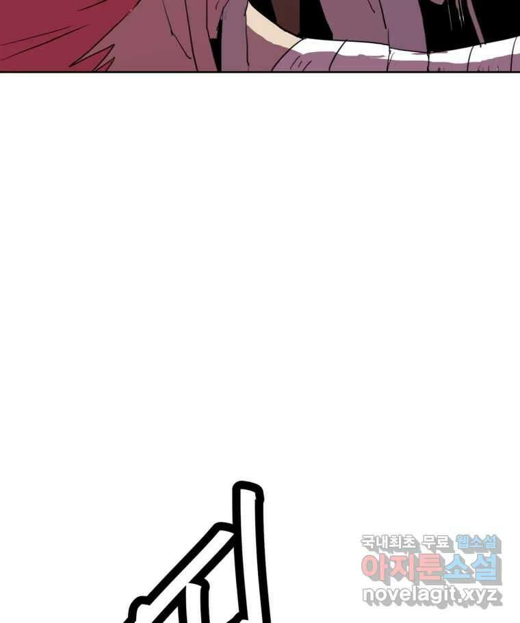 크라우드 116화 7