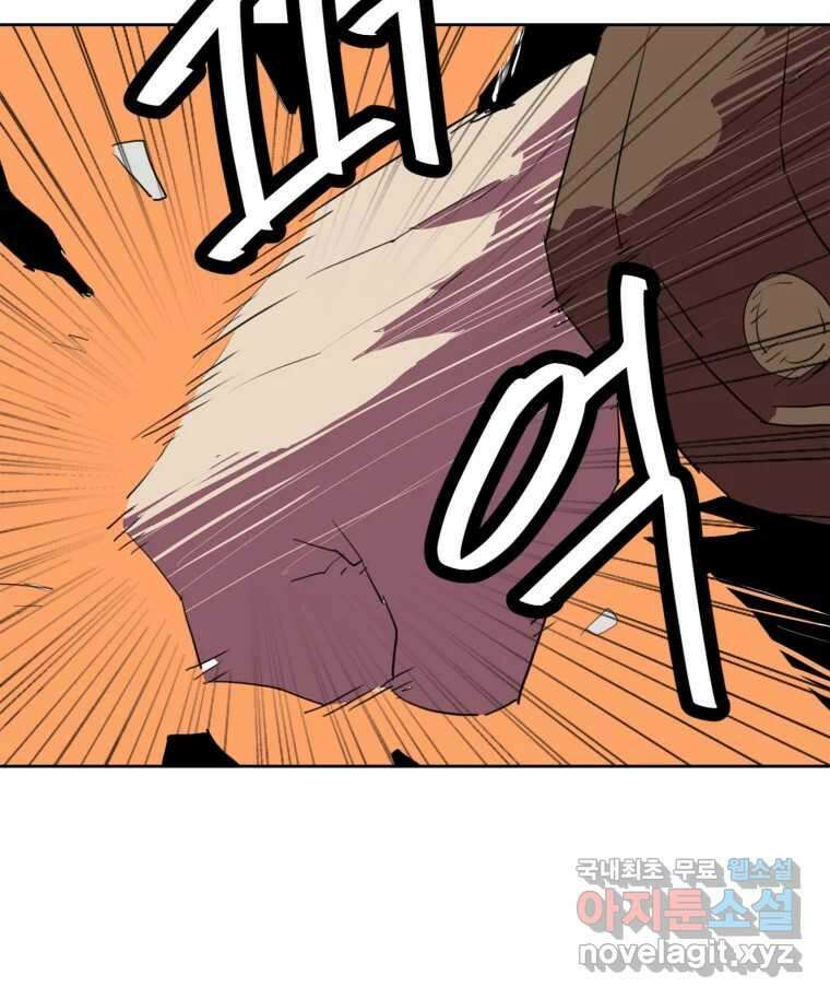 크라우드 116화 8