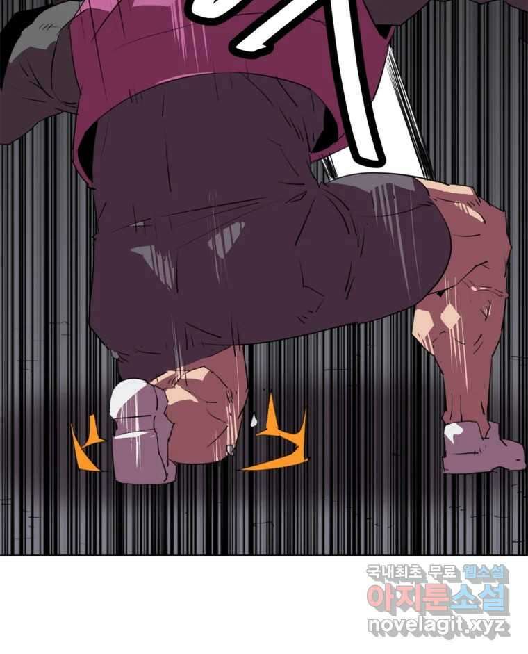 크라우드 116화 10
