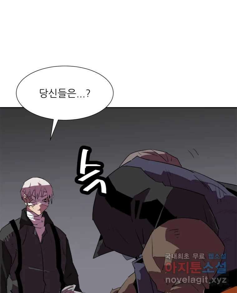 크라우드 116화 11
