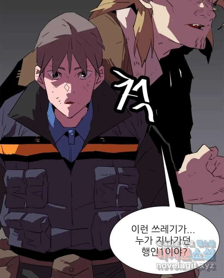 크라우드 116화 13