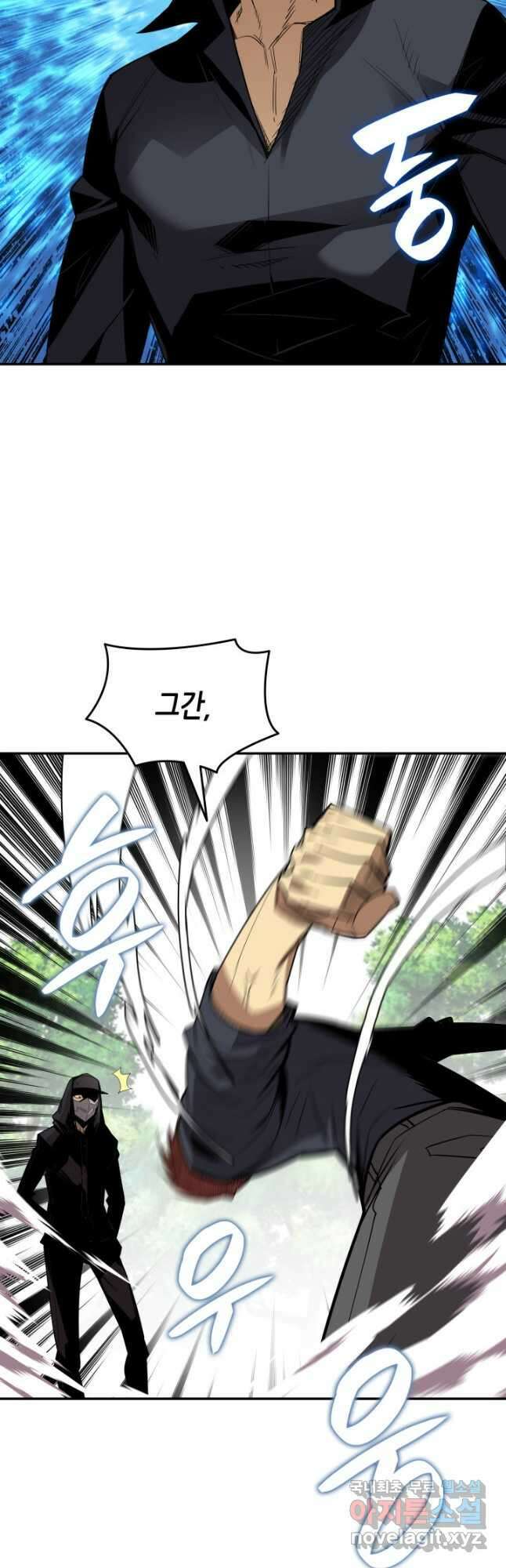 닳고닳은 뉴비 159화 25