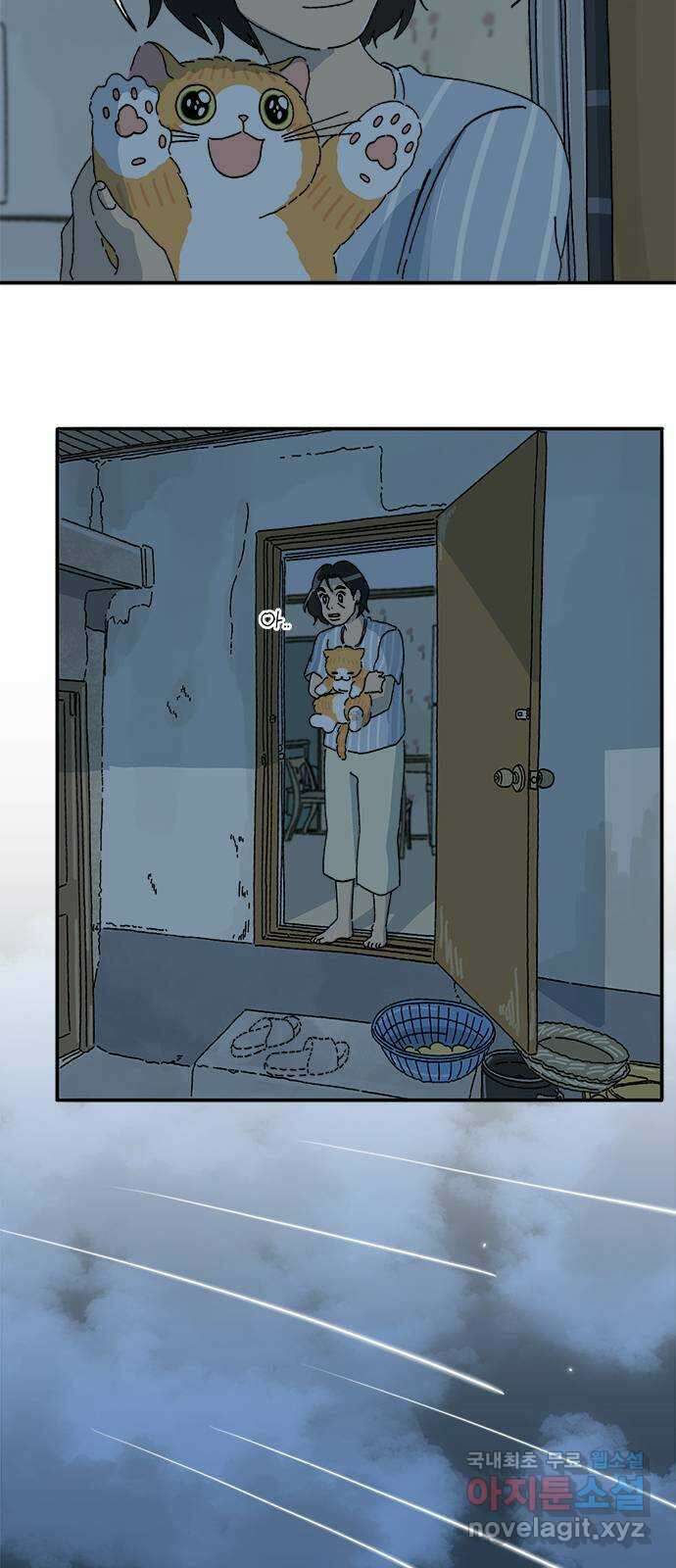 고양이 타타 42화 2