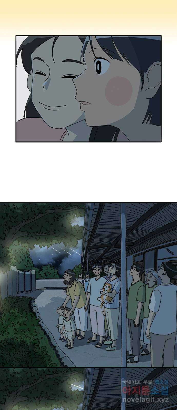 고양이 타타 42화 8
