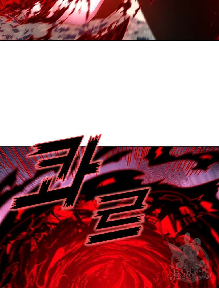 블러디발렌타인:인류종말 블러디발렌타인:인류종말 510화 14