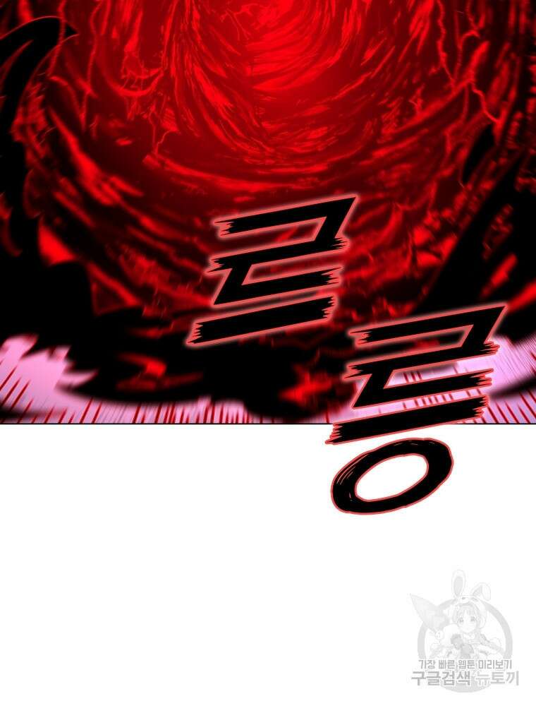 블러디발렌타인:인류종말 블러디발렌타인:인류종말 510화 15