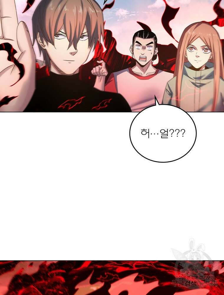 블러디발렌타인:인류종말 블러디발렌타인:인류종말 510화 17