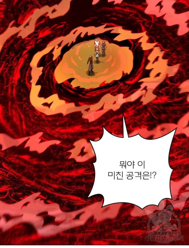 블러디발렌타인:인류종말 블러디발렌타인:인류종말 510화 18