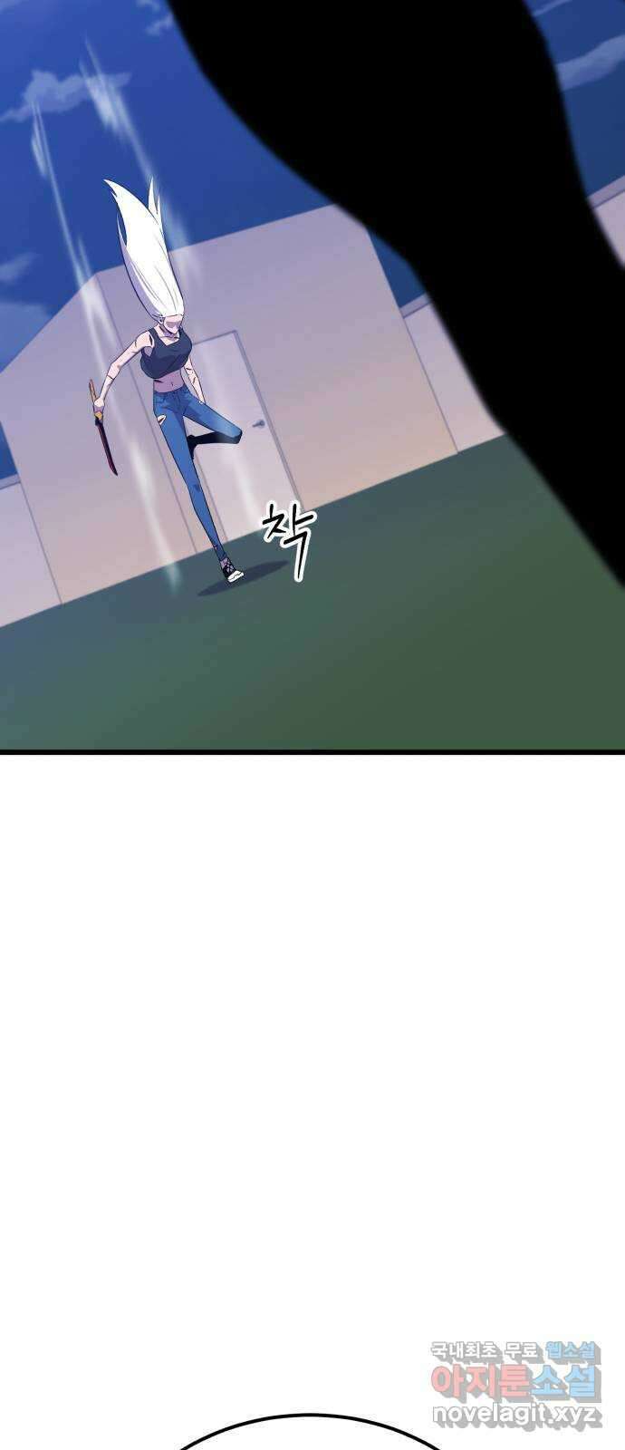 블러드 리벤저 92화 6