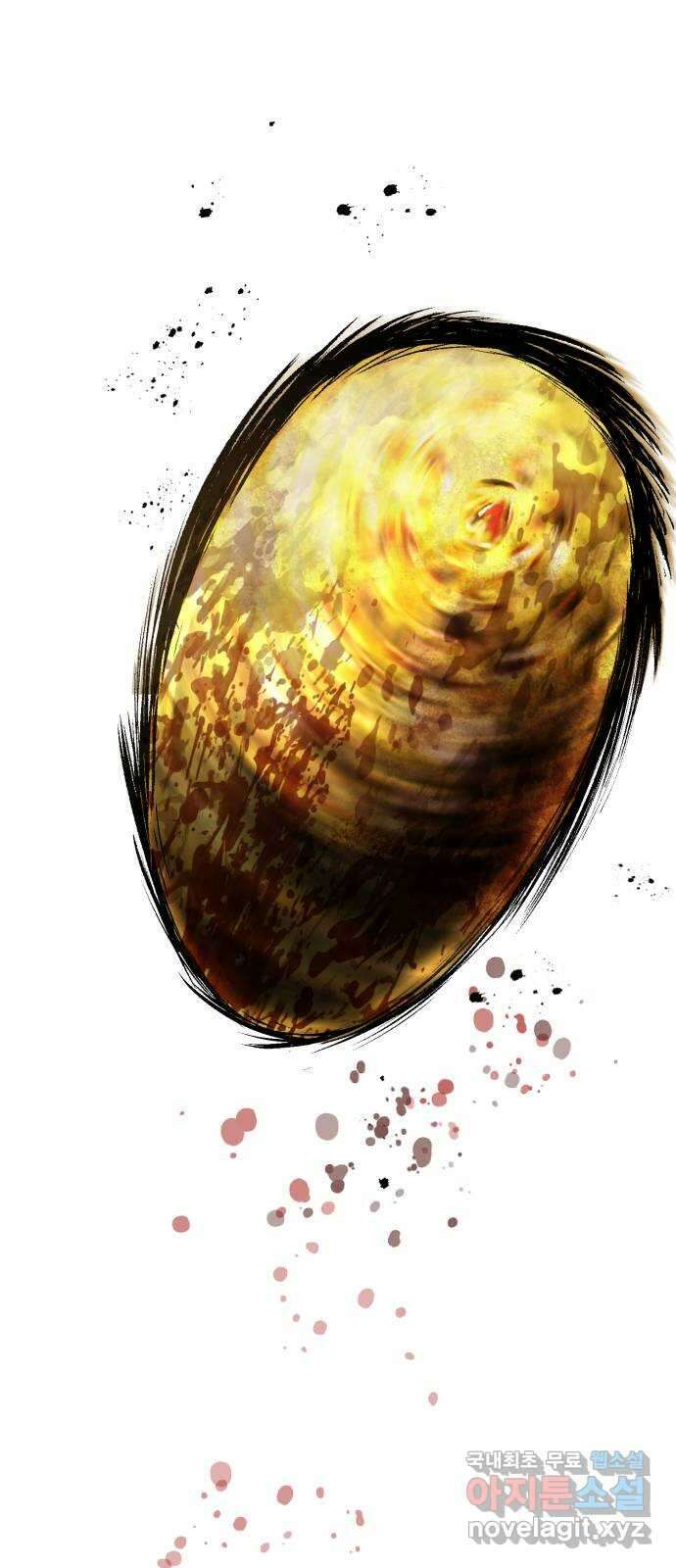 킬링킬러 67화 죽일 각오 7