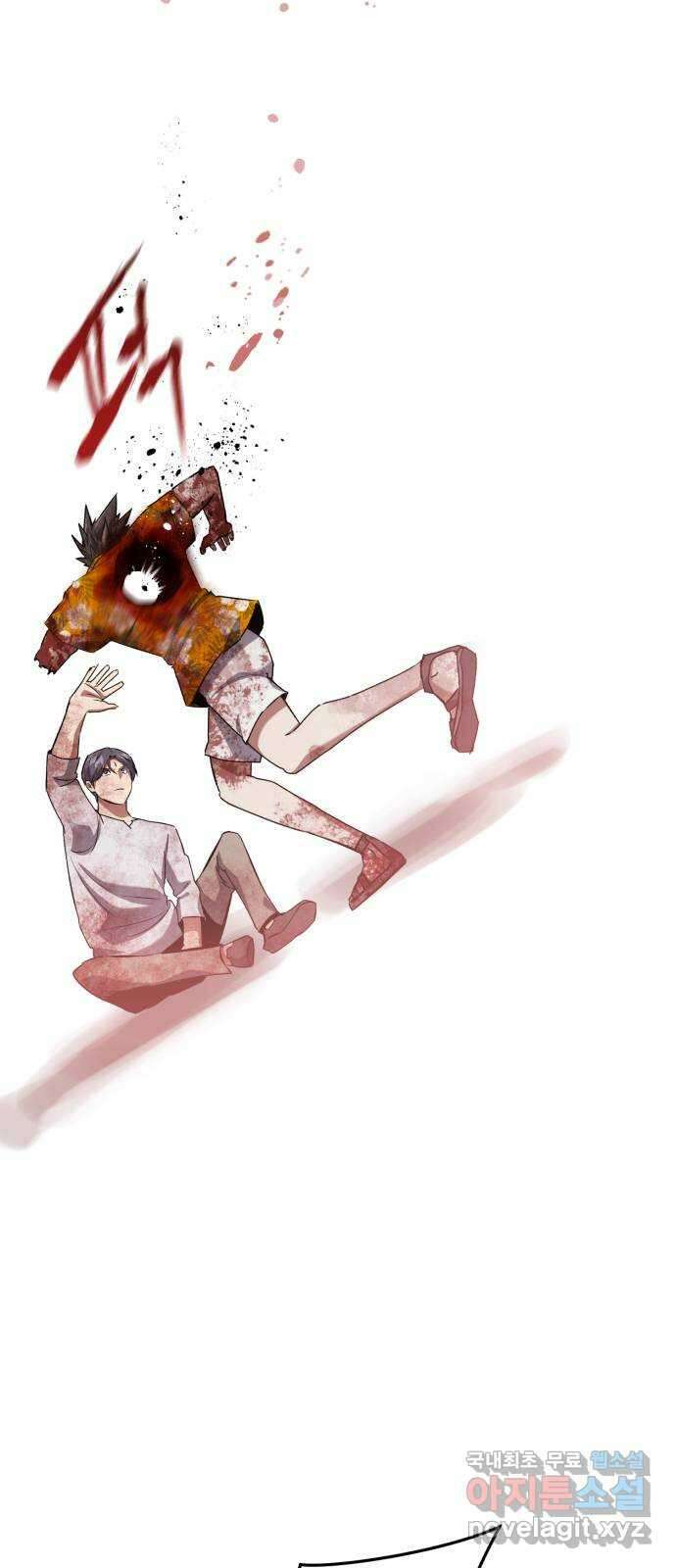 킬링킬러 67화 죽일 각오 8