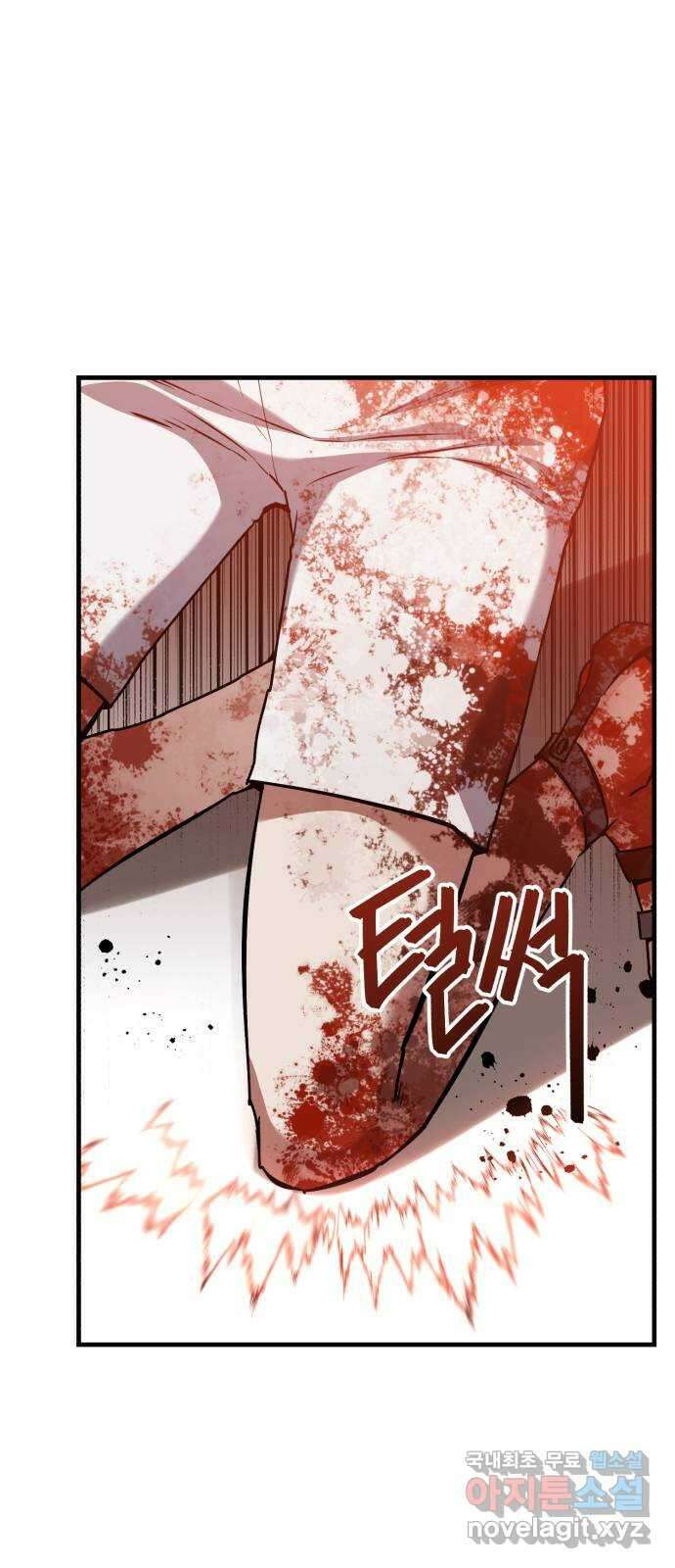 킬링킬러 67화 죽일 각오 10