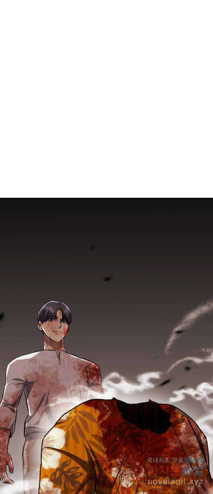 킬링킬러 67화 죽일 각오 11