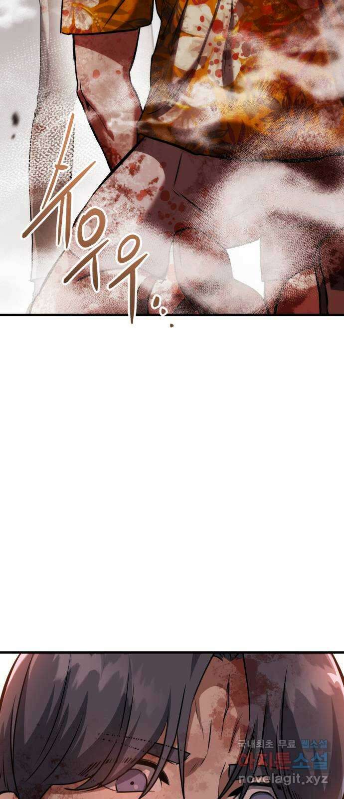 킬링킬러 67화 죽일 각오 12