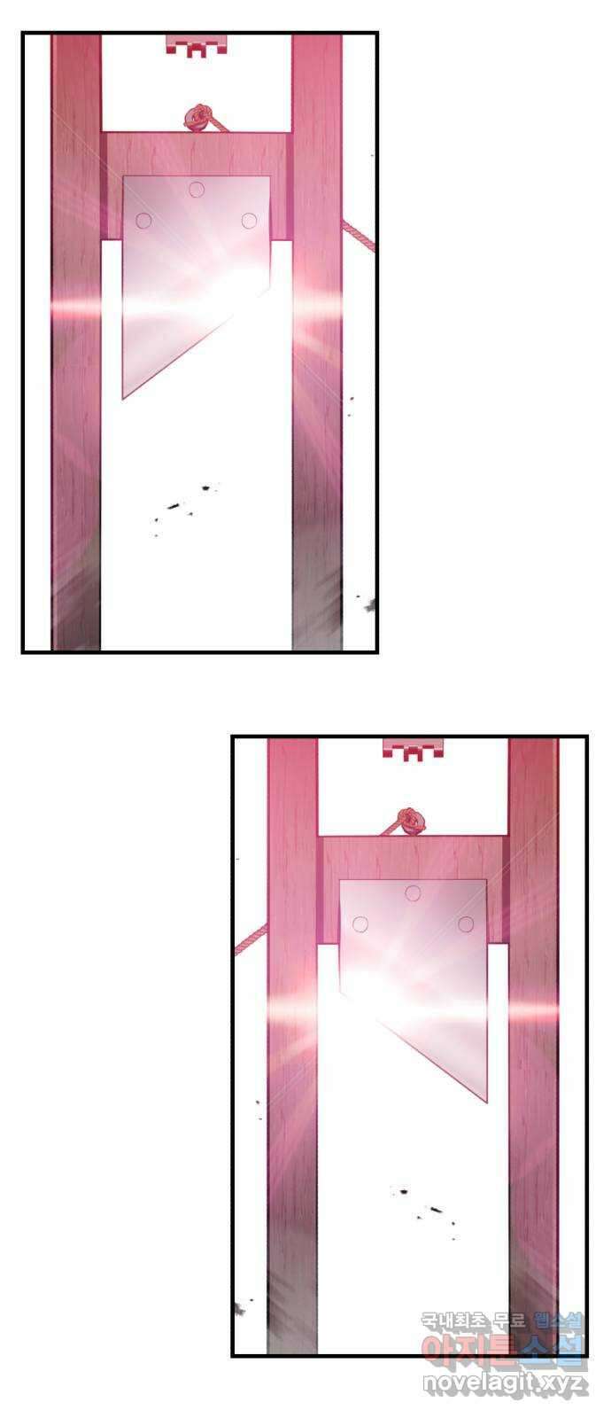 킬링킬러 67화 죽일 각오 15