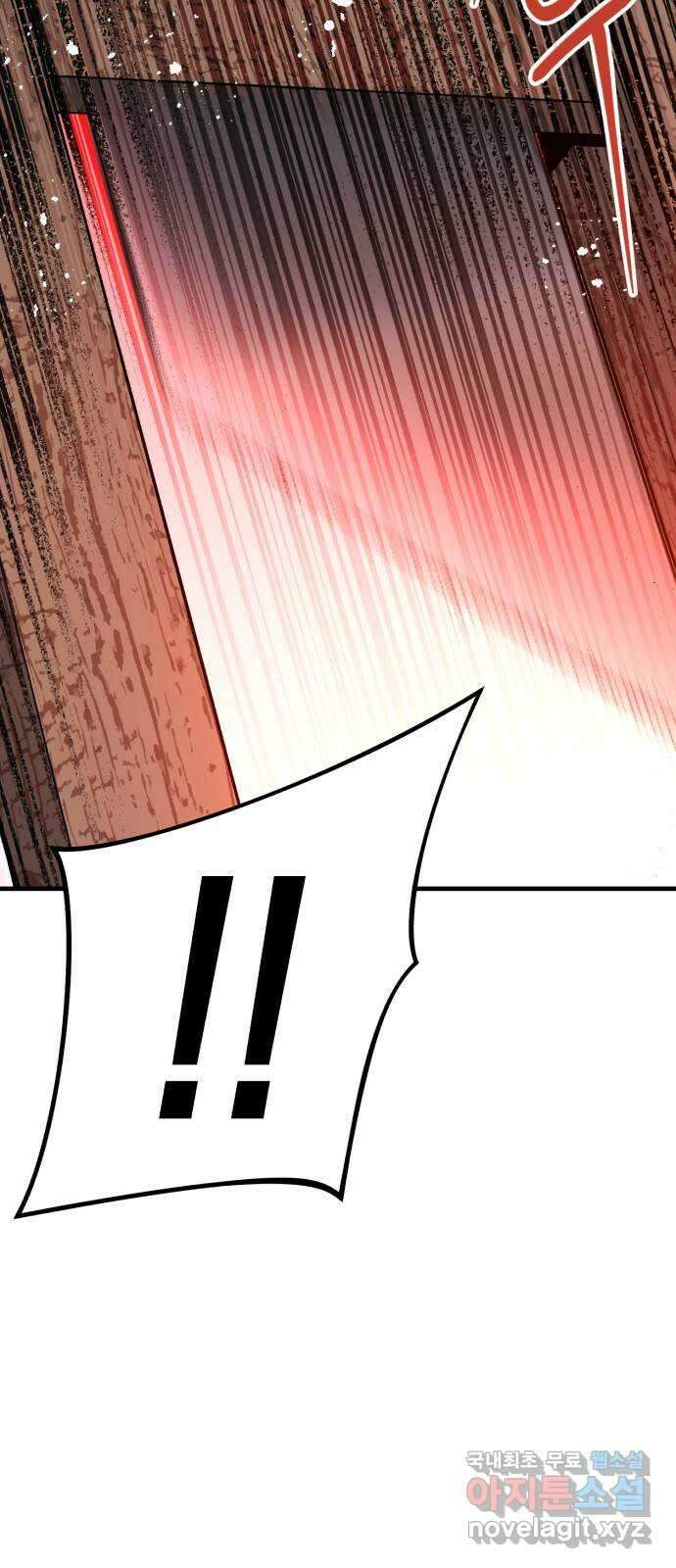 킬링킬러 67화 죽일 각오 22