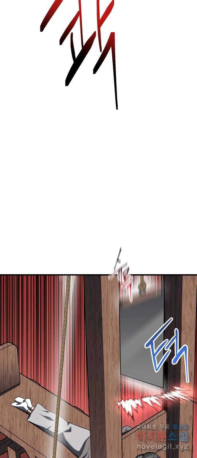 킬링킬러 67화 죽일 각오 28