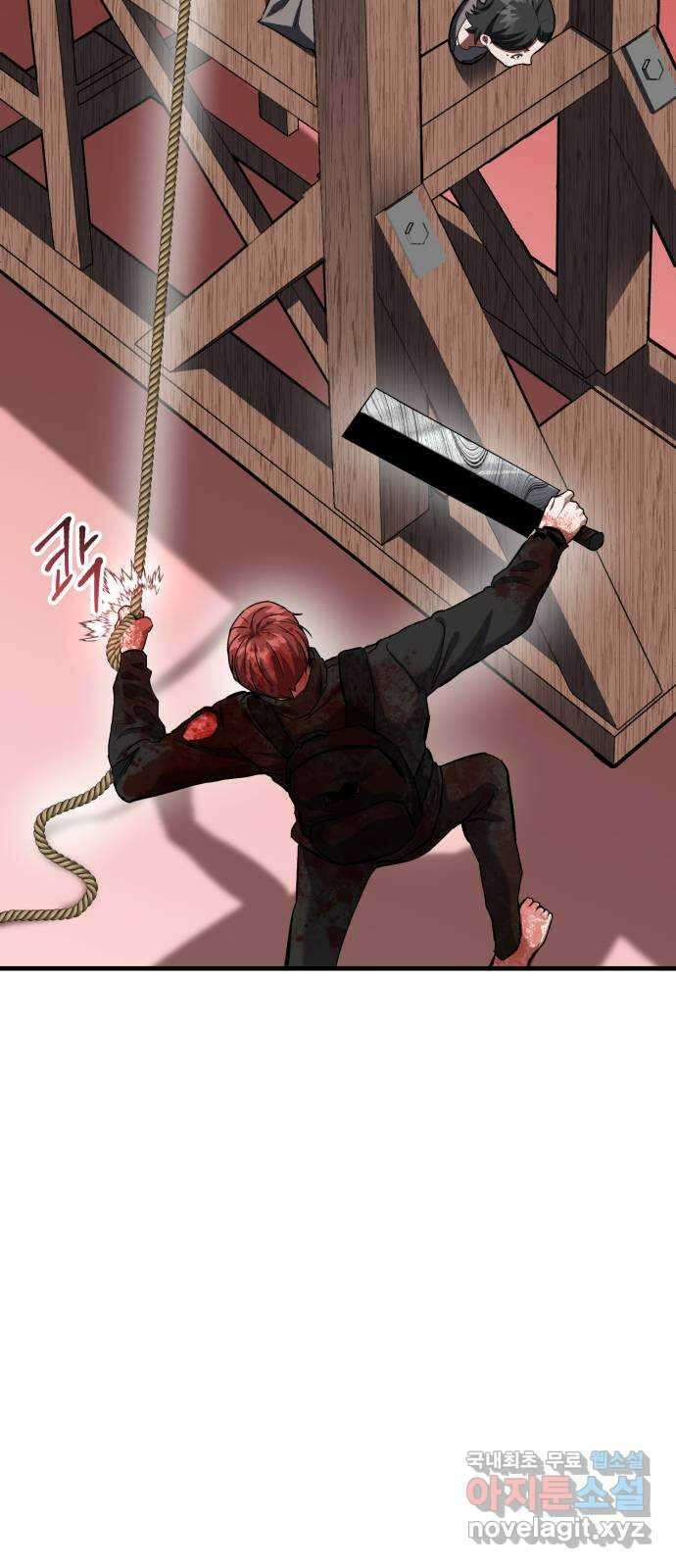 킬링킬러 67화 죽일 각오 29