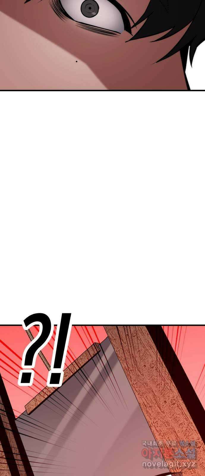 킬링킬러 67화 죽일 각오 40