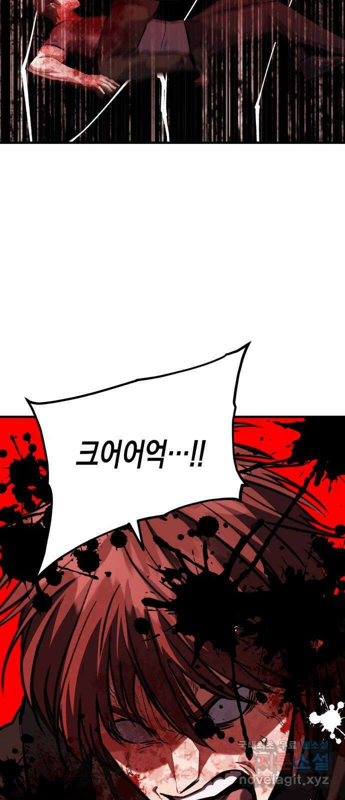 킬링킬러 67화 죽일 각오 64