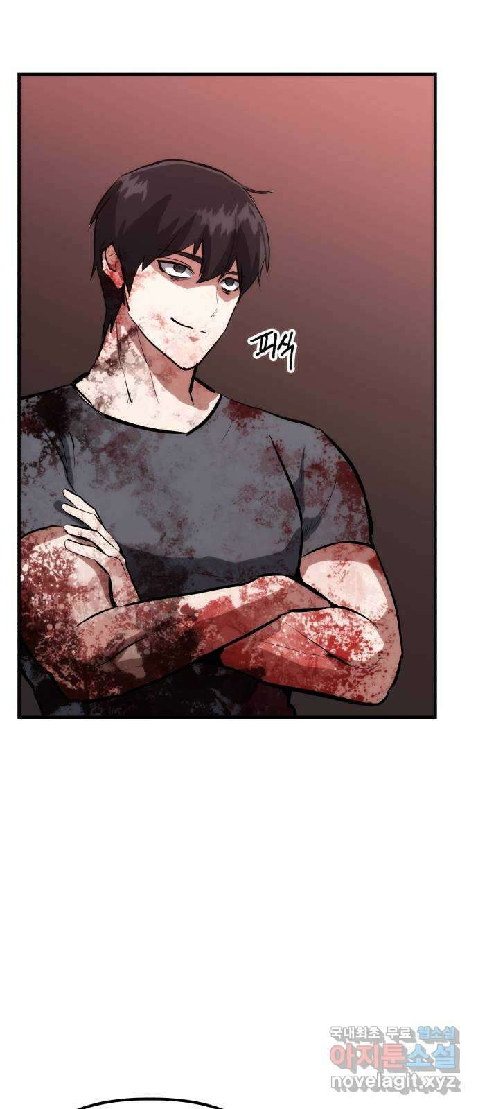 킬링킬러 67화 죽일 각오 77