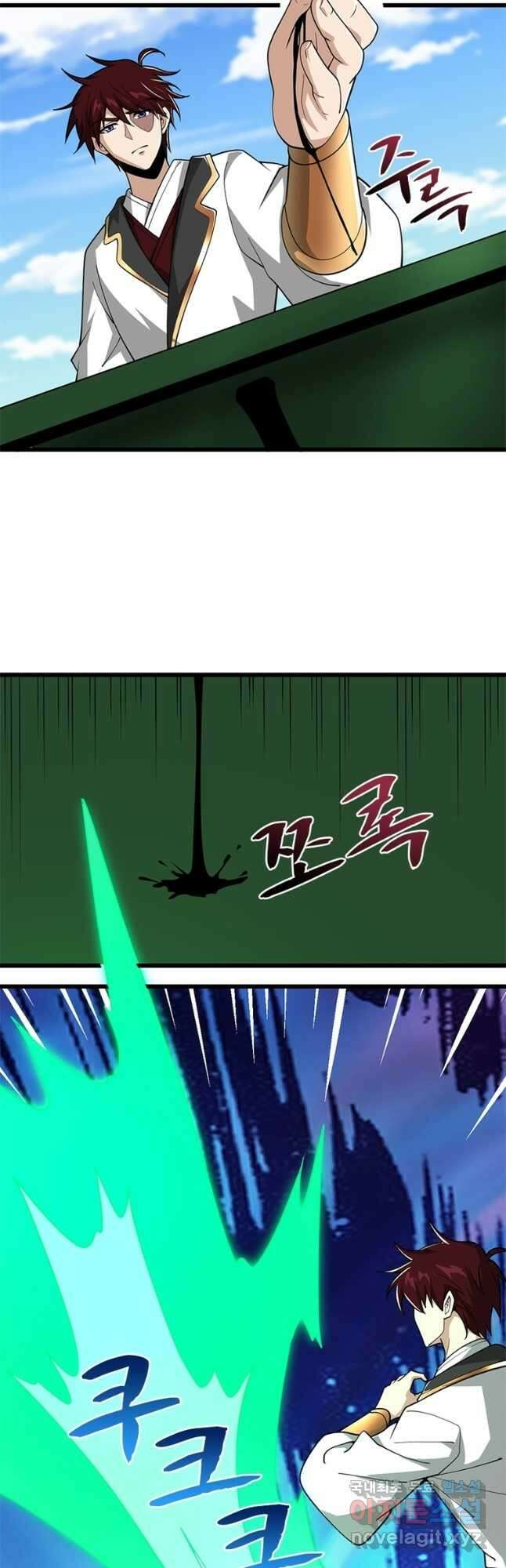 일검독존 158화 13