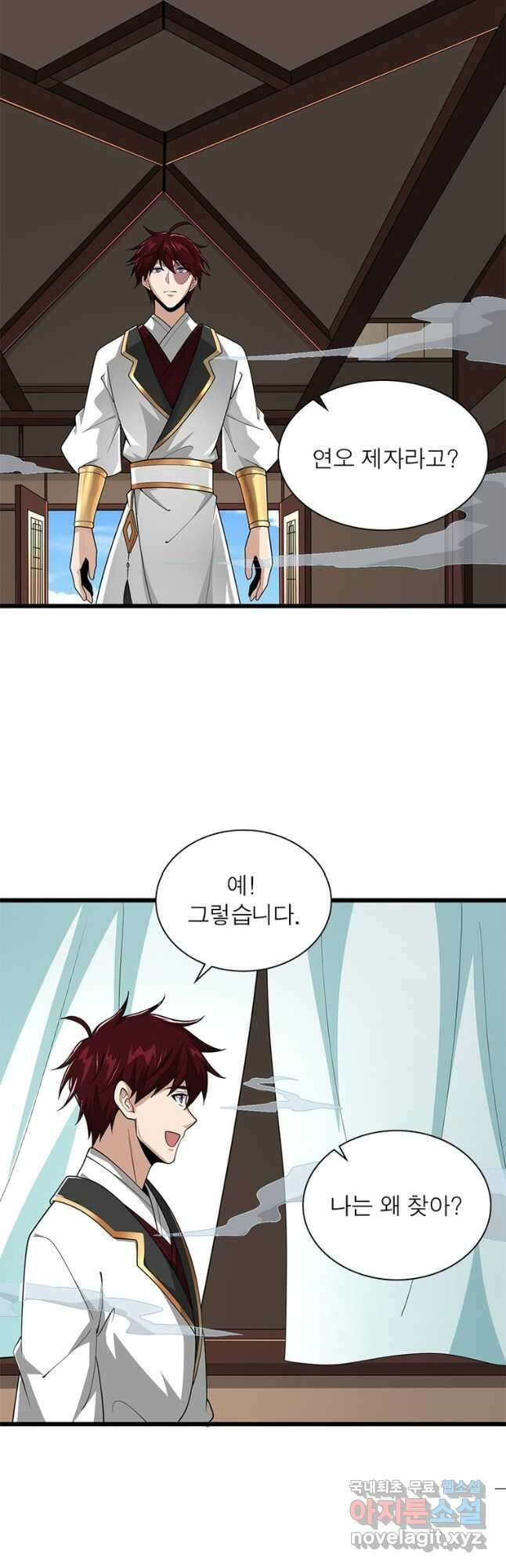 일검독존 158화 19