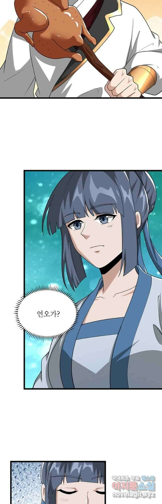 일검독존 158화 27
