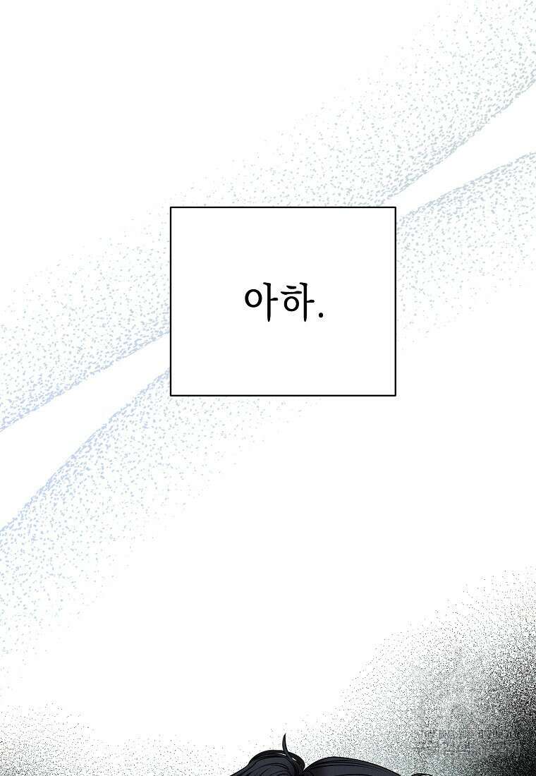 춘풍난만 48화 17